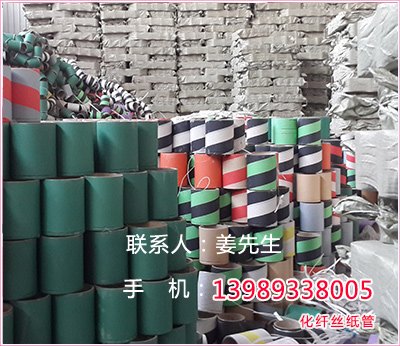 丙纶长丝纸管专业生产厂家